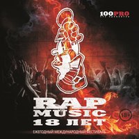 Друг - Сальто назад
