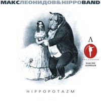 1979 - Максим Леонидов