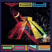 Master Builder - Gong