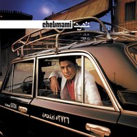 Gualbi Gualbi - Cheb Mami