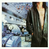 Try Me - UFO