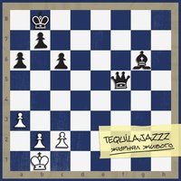 Берлин - Tequilajazzz