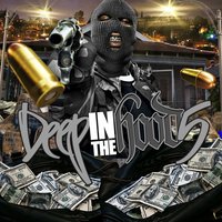Gangsta Shit - Shy Glizzy, Young Jeezy