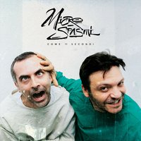 Nell'iperspazio - Microspasmi, Ensi, Jack the Smoker