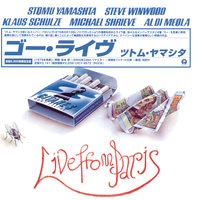 Time Is Here - Stomu Yamash'Ta, Steve Winwood, Michael Shrieve