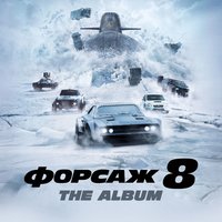Hey Ma (Spanish Version) - Pitbull, J. Balvin, Camila Cabello