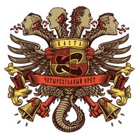 Медленный Танец - Каста