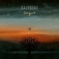 Sky Burial - Gazpacho