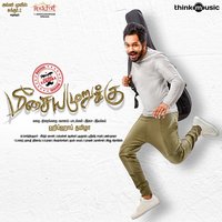 Meesaya Murukku - Hiphop Tamizha, Kharesma Ravichandran