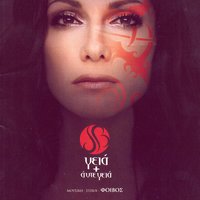 Deka Meres Deka Nihtes - Despina Vandi
