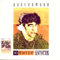 Из реки - Ю-Питер