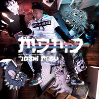 Ä? - Joshi Mizu