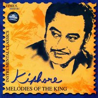 Yeh Kya Hua - Kishore Kumar