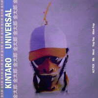 Mk - Kintaro, Anderson .Paak