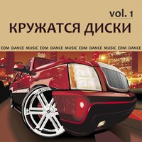 Не тормози - Delta Pro