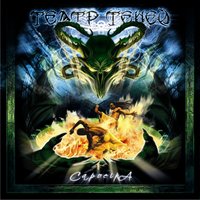 Ветер - Театр теней