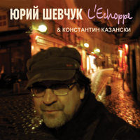 Ларёк - ДДТ