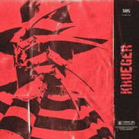 Krueger - Yung Pretty
