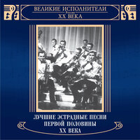 Лирический вальс - Владимир Бунчиков