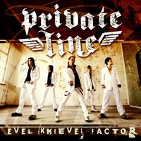 Uniform - Private Line