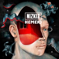 Немею - Nizkiz