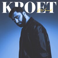 Кроет - Weel