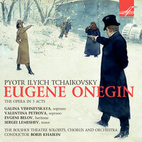 Евгений Белов