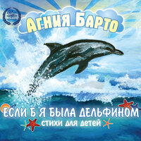 Любочка - Игорь Ильинский