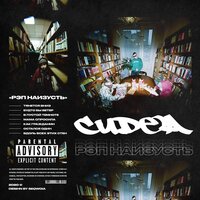 Как гражданин - CUDEA