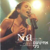Wildflower - Noa, Solis String Quartet