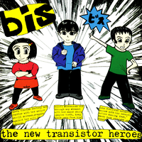 Lie Detector Test - Bis