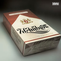 Meine Foab'n - Wolfgang Ambros
