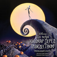 Poor Jack - Danny Elfman