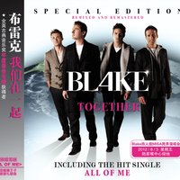 La Califfa - Blake