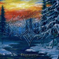 Fatherland - Темнозорь