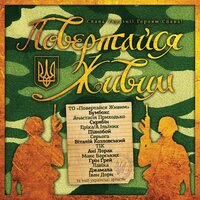 Небачене побачено - Виталий Козловский