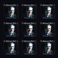 Emmoğlu - Aşık Mahzuni Şerif