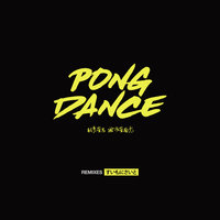 Pong Dance - Vigiland, GLXY