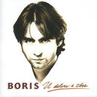 Grlim Mrak - Boris Novkovic