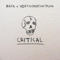 Вода - Жара, Very Important Punk, Мат!э