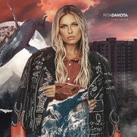 Стаи китов - Rita Dakota