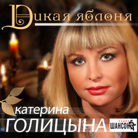 Питер - Катерина Голицына