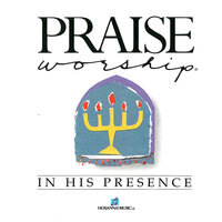Hear My Cry - Kent Henry, Integrity's Hosanna! Music
