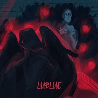 Скажи - Lublue