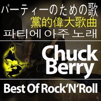 Maybellen - Chuck Berry