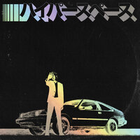 Uneventful Days - Beck, St. Vincent