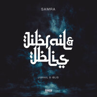 Jolina - Samra