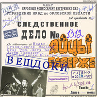 Крым - Яйцы Fаберже