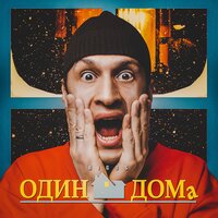 Пацаны тут копят на Рено - Rigos