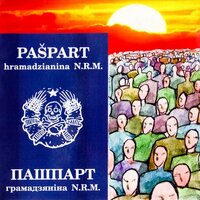 Pavietrany Šar - N.R.M.